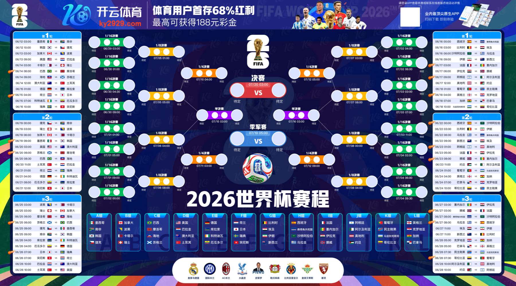 乐天堂|乐天堂体育|乐天堂官方网站