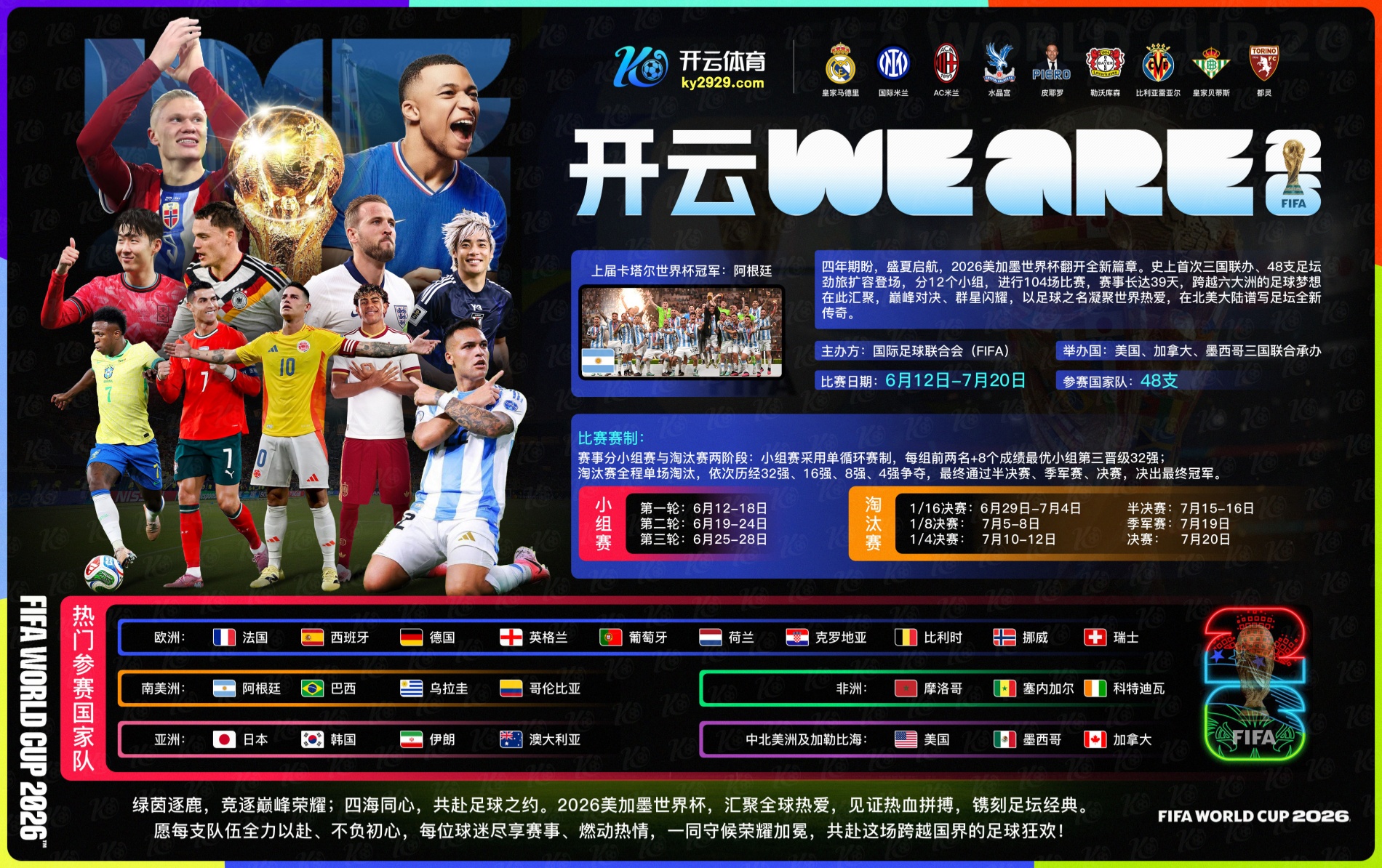 乐天堂|乐天堂体育|乐天堂官方网站