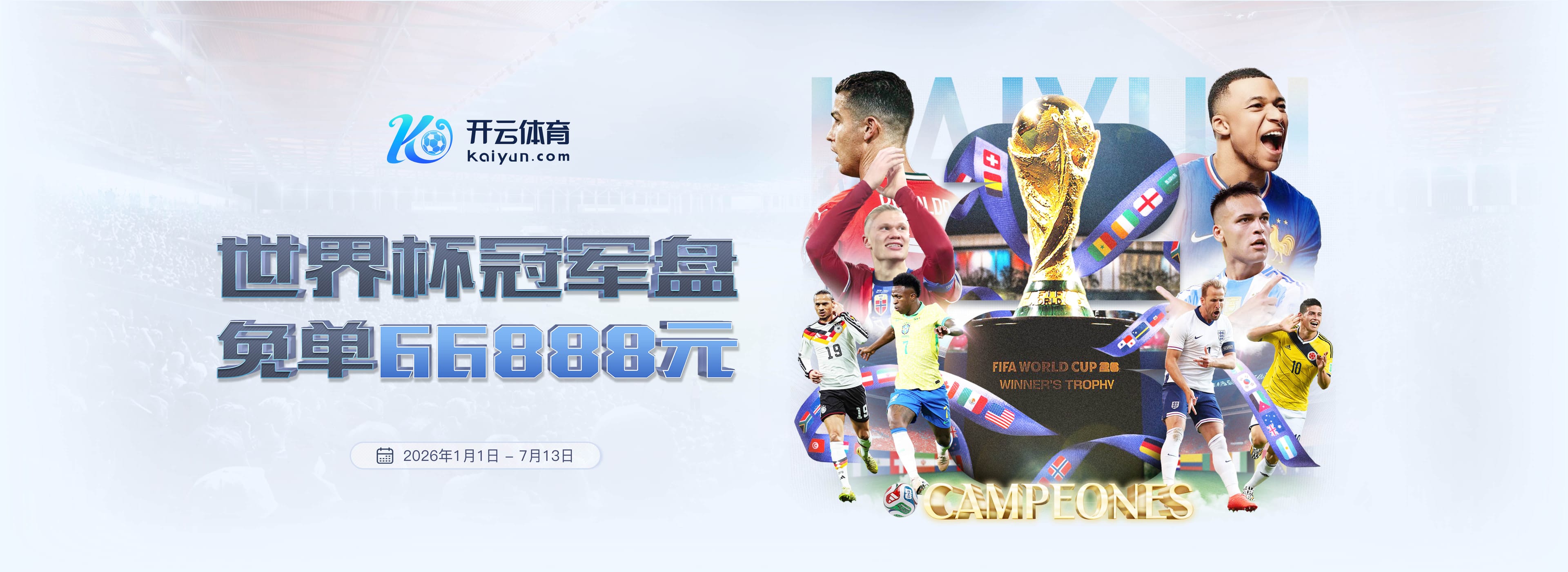 乐天堂|乐天堂体育|乐天堂官方网站