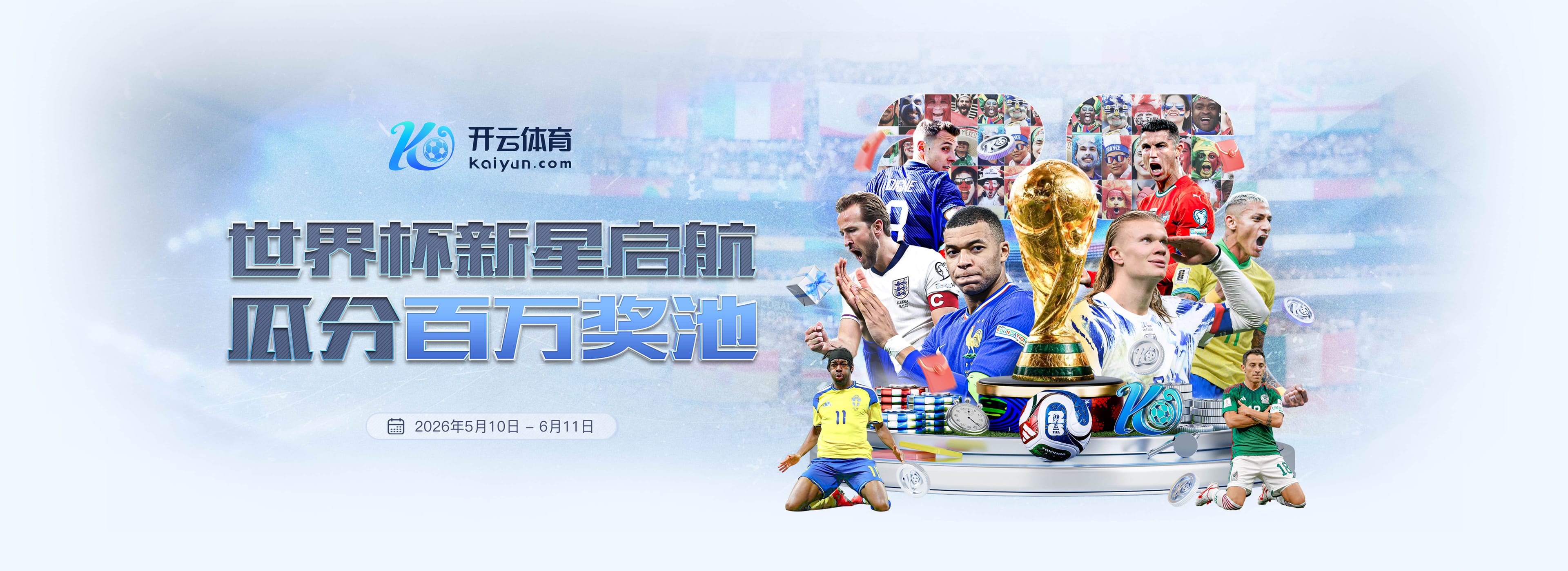 乐天堂|乐天堂体育|乐天堂官方网站